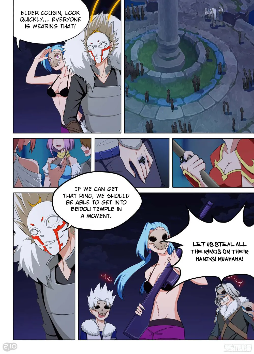 Read The Last Tomb Keeper chapter 196 image 3 on Lezhin