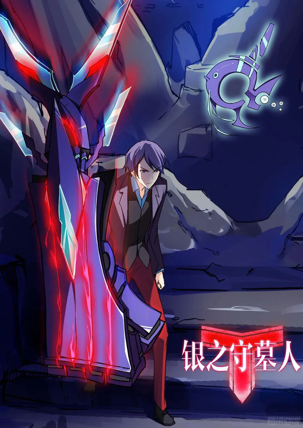 Read The Last Tomb Keeper chapter 197 image 1 on Lezhin