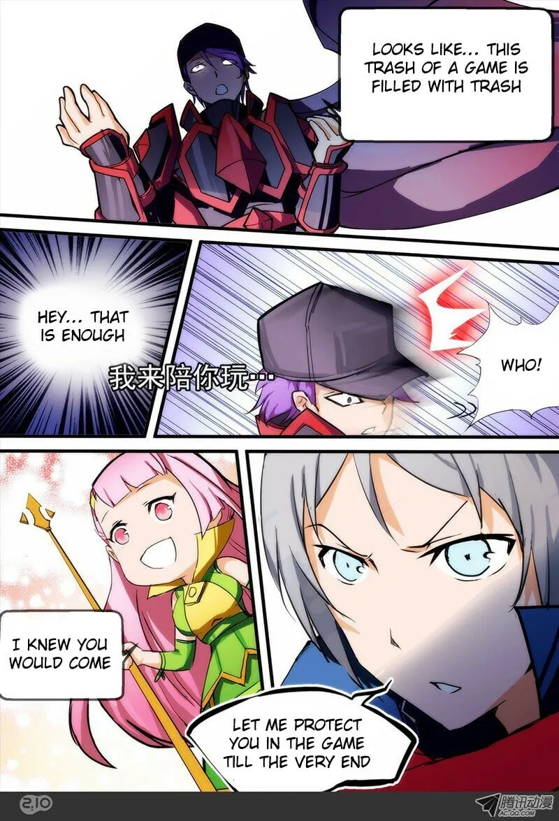 Read The Last Tomb Keeper chapter 20 image 18 on Lezhin