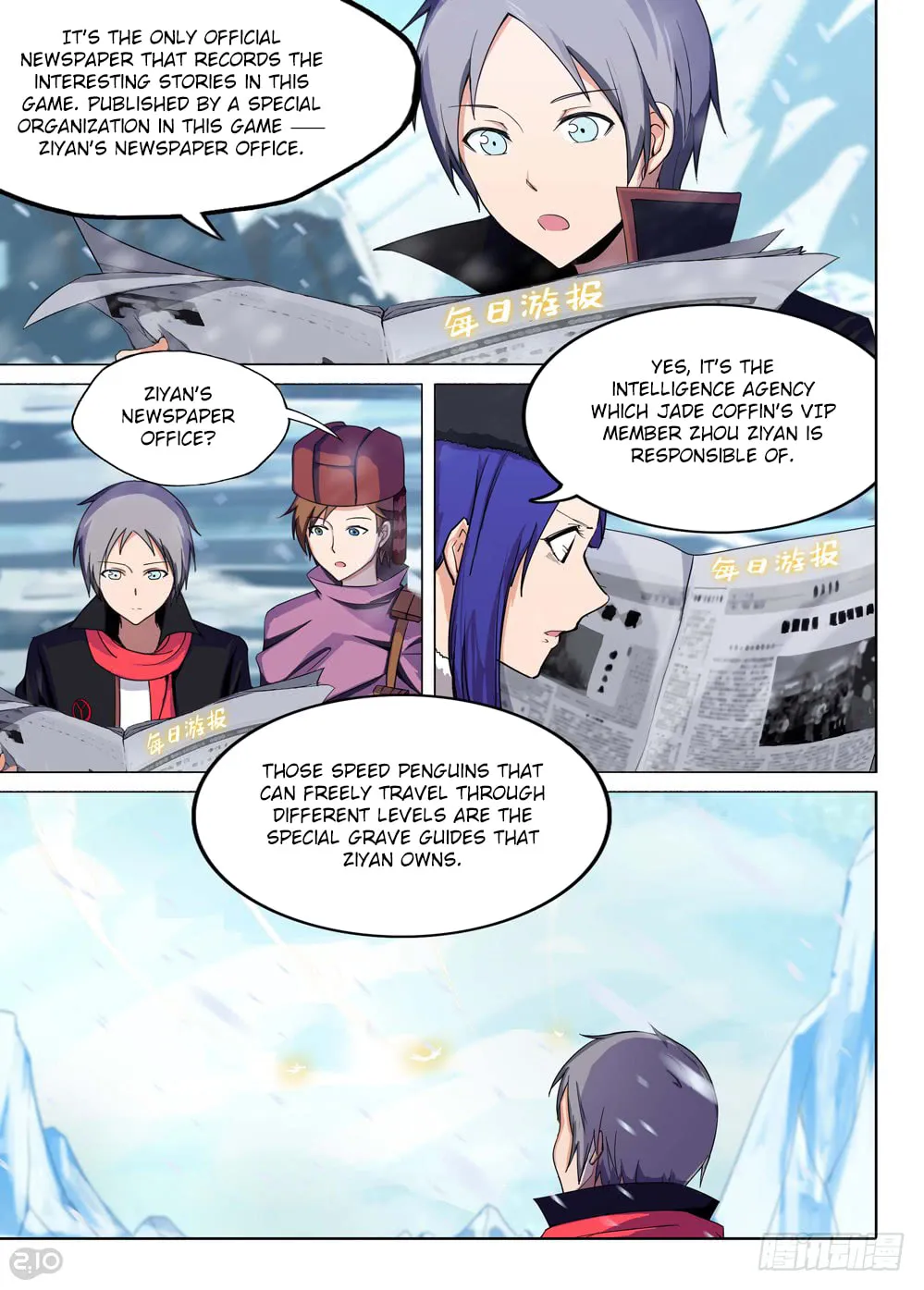 Read The Last Tomb Keeper chapter 205 image 3 on Lezhin