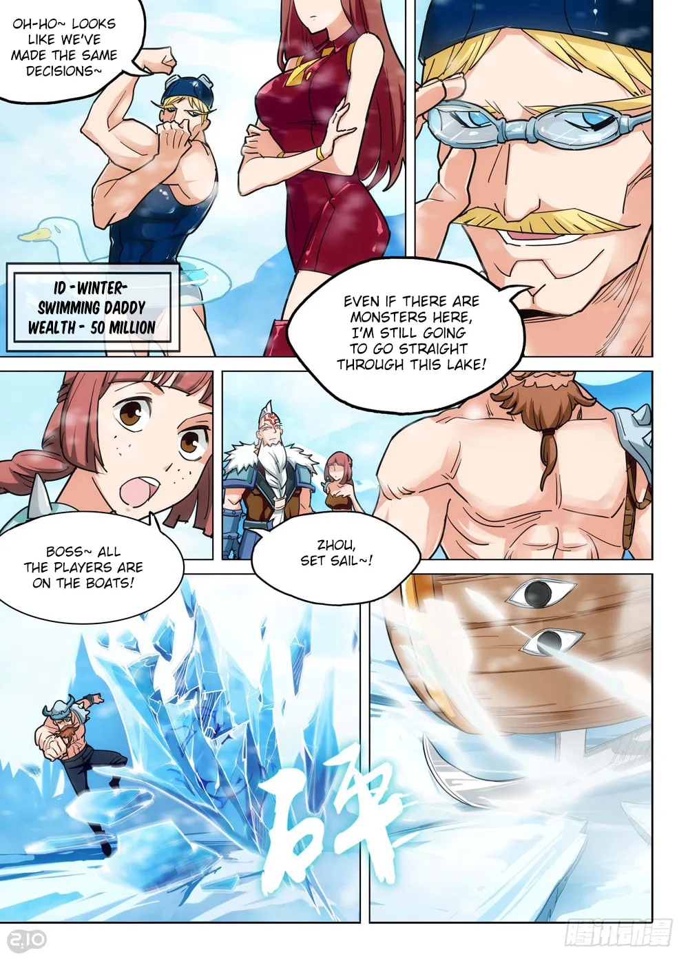 Read The Last Tomb Keeper chapter 212 image 3 on Lezhin