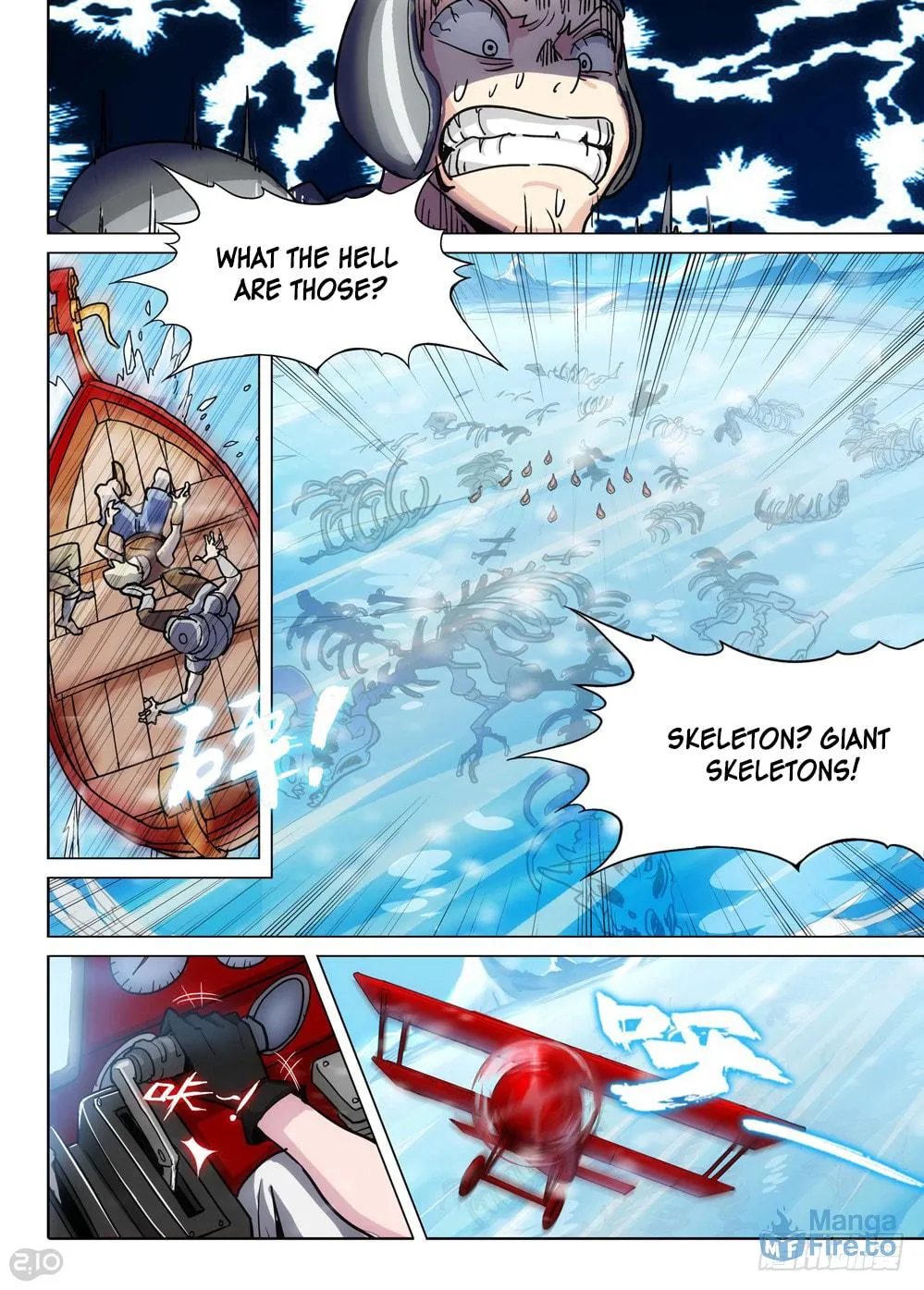 Read The Last Tomb Keeper chapter 212 image 8 on Lezhin