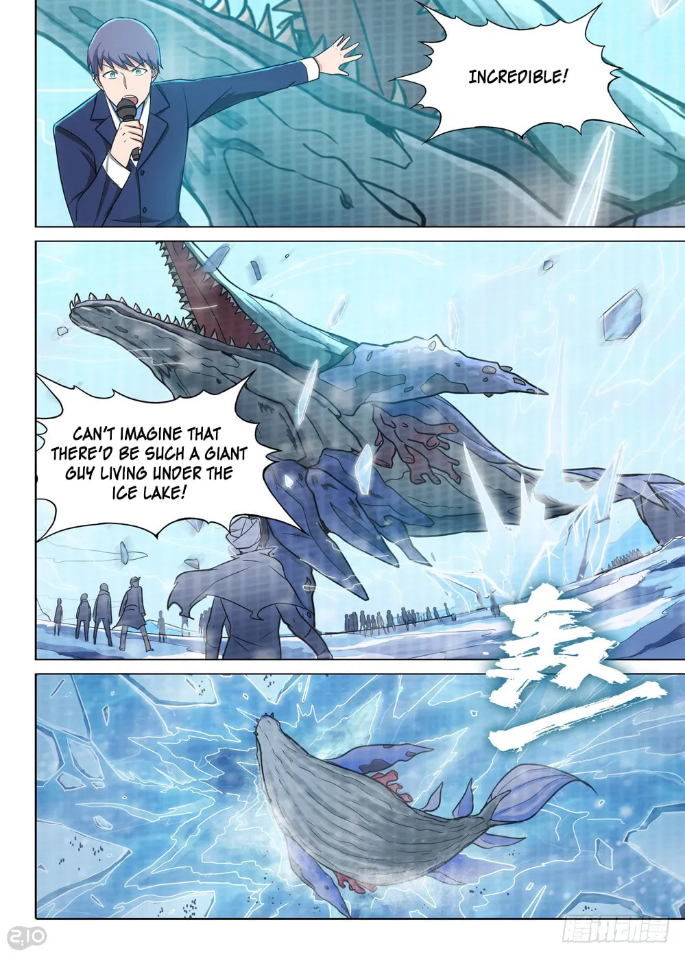 Read The Last Tomb Keeper chapter 213 image 0 on Lezhin