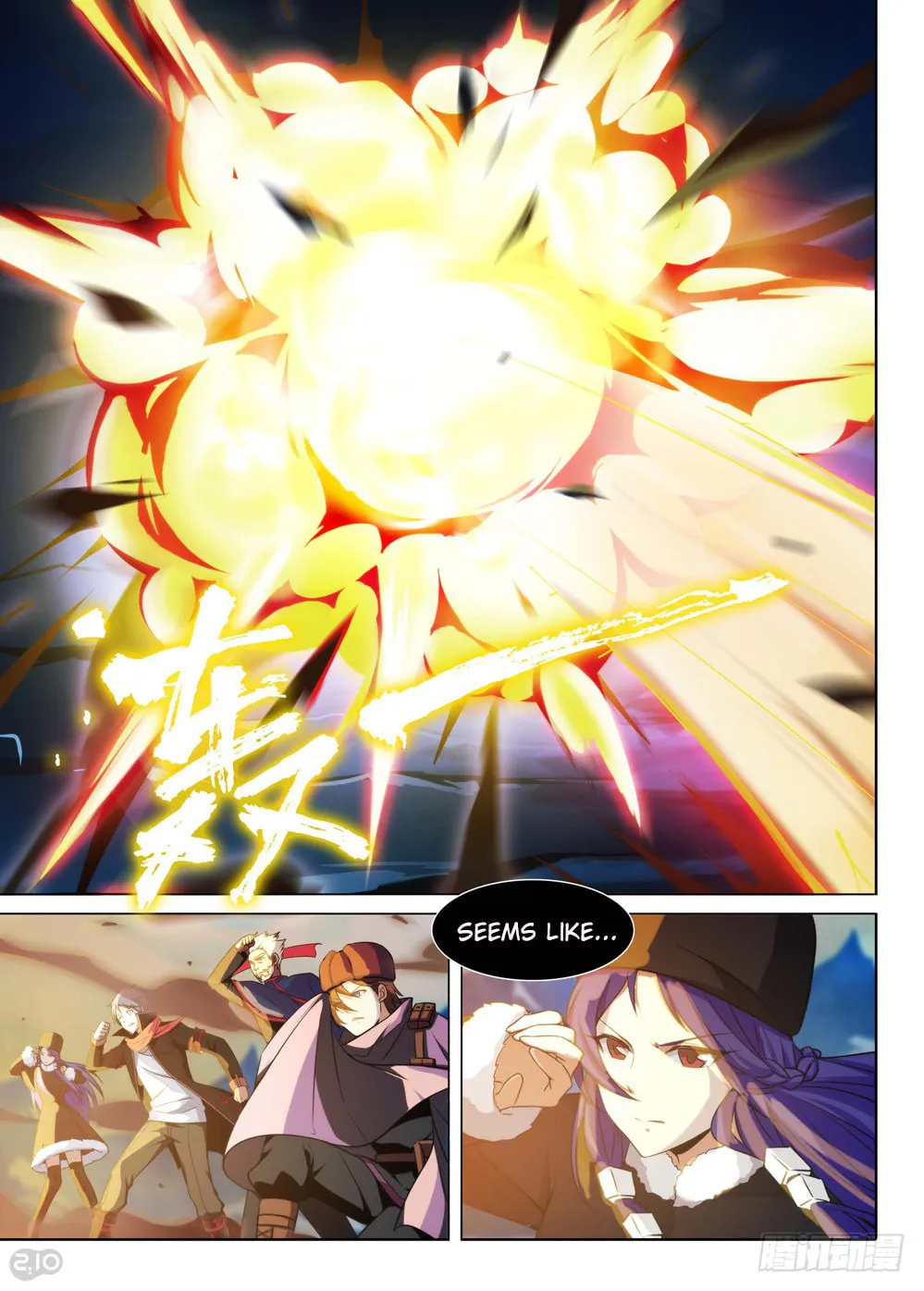 Read The Last Tomb Keeper chapter 214 image 10 on Lezhin