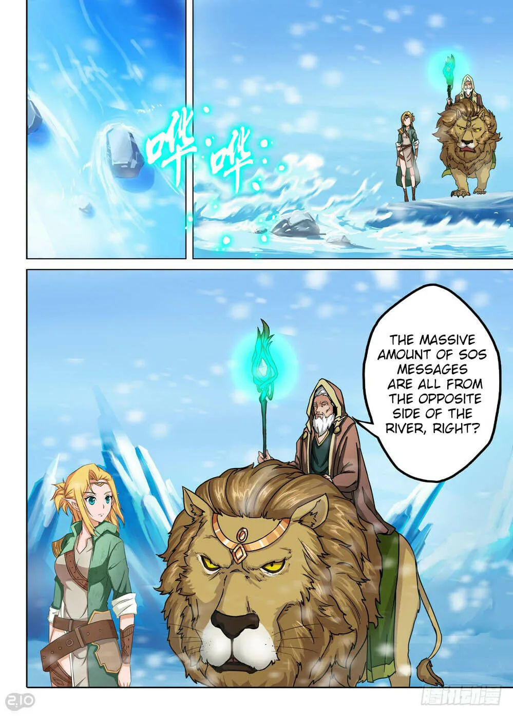 Read The Last Tomb Keeper chapter 216 image 9 on Lezhin