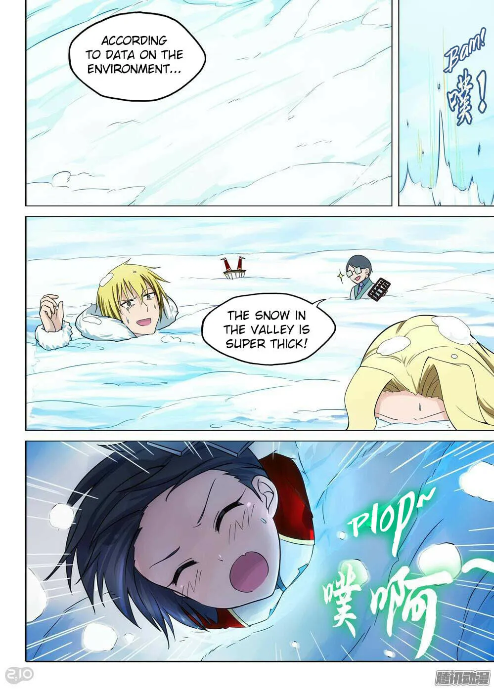 Read The Last Tomb Keeper chapter 218 image 3 on Lezhin