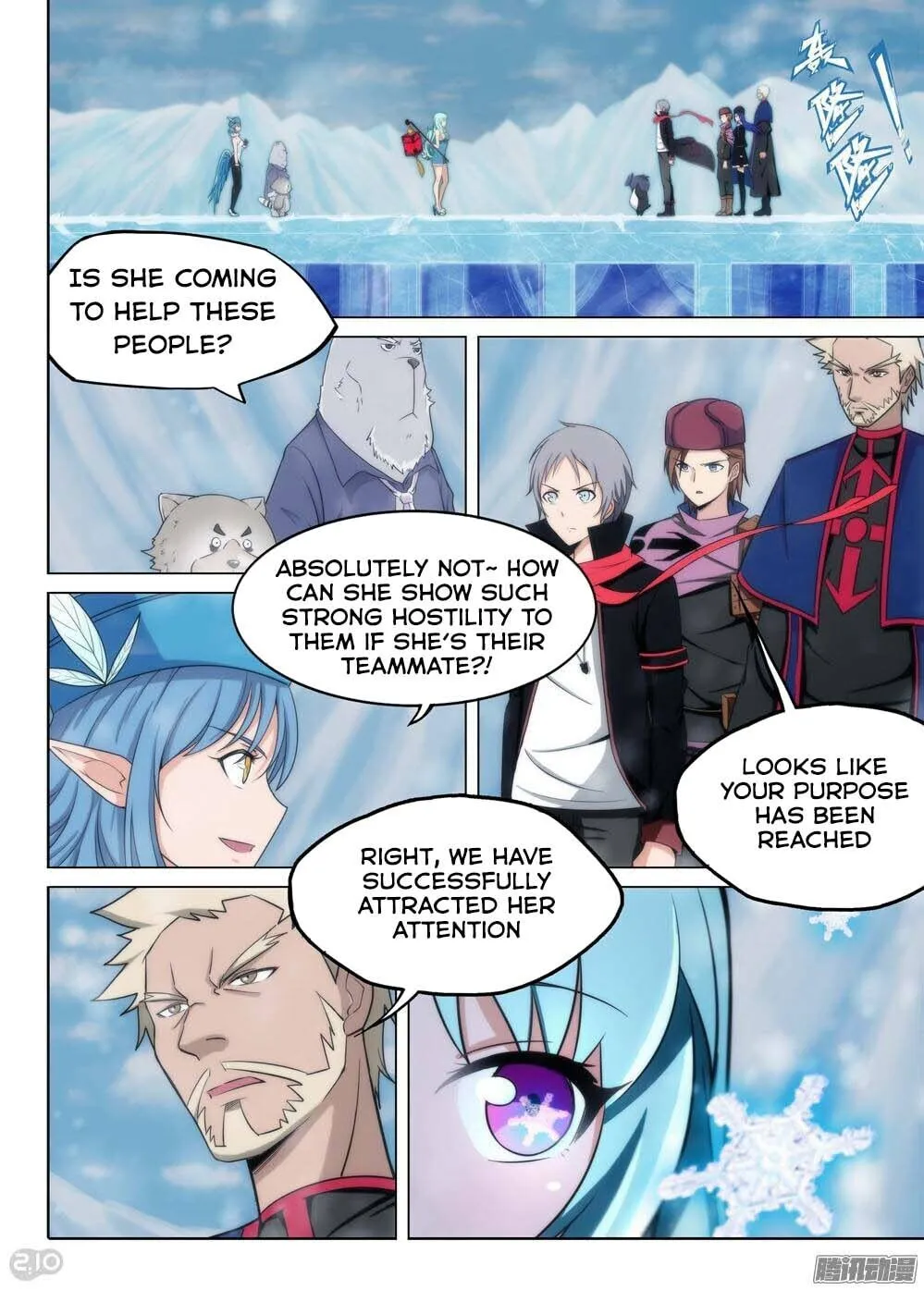 Read The Last Tomb Keeper chapter 224 image 1 on Lezhin