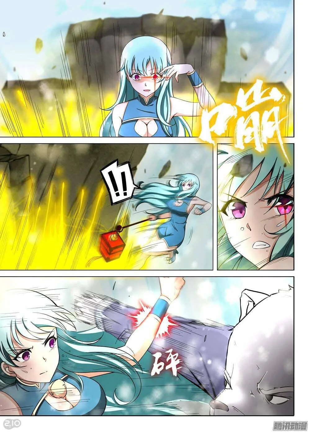 Read The Last Tomb Keeper chapter 224 image 12 on Lezhin