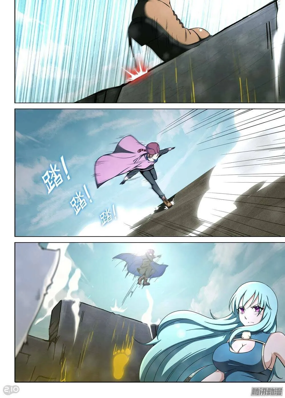 Read The Last Tomb Keeper chapter 224 image 13 on Lezhin