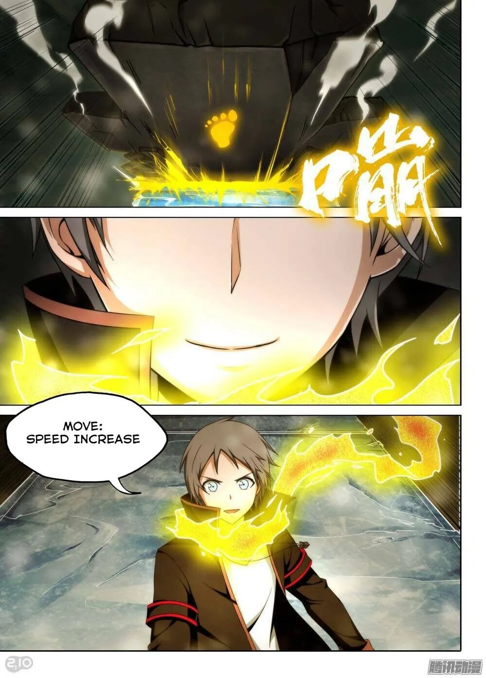 Read The Last Tomb Keeper chapter 224 image 16 on Lezhin