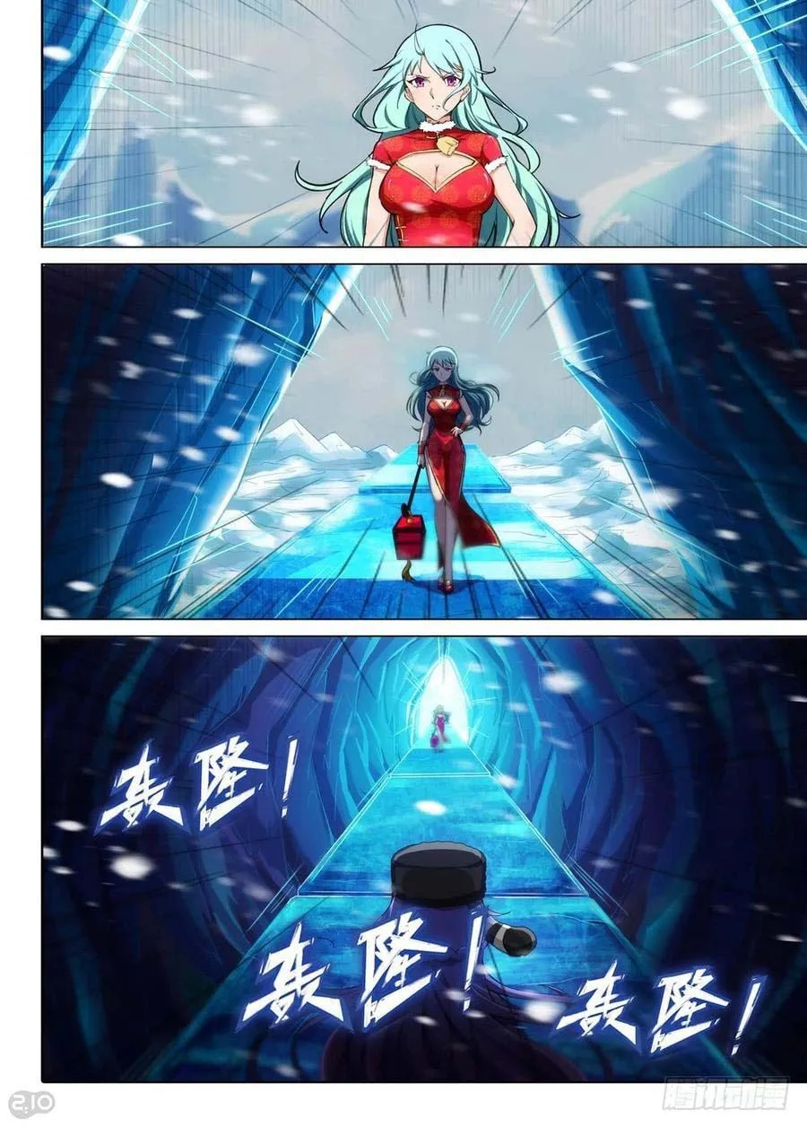 Read The Last Tomb Keeper chapter 227 image 3 on Lezhin