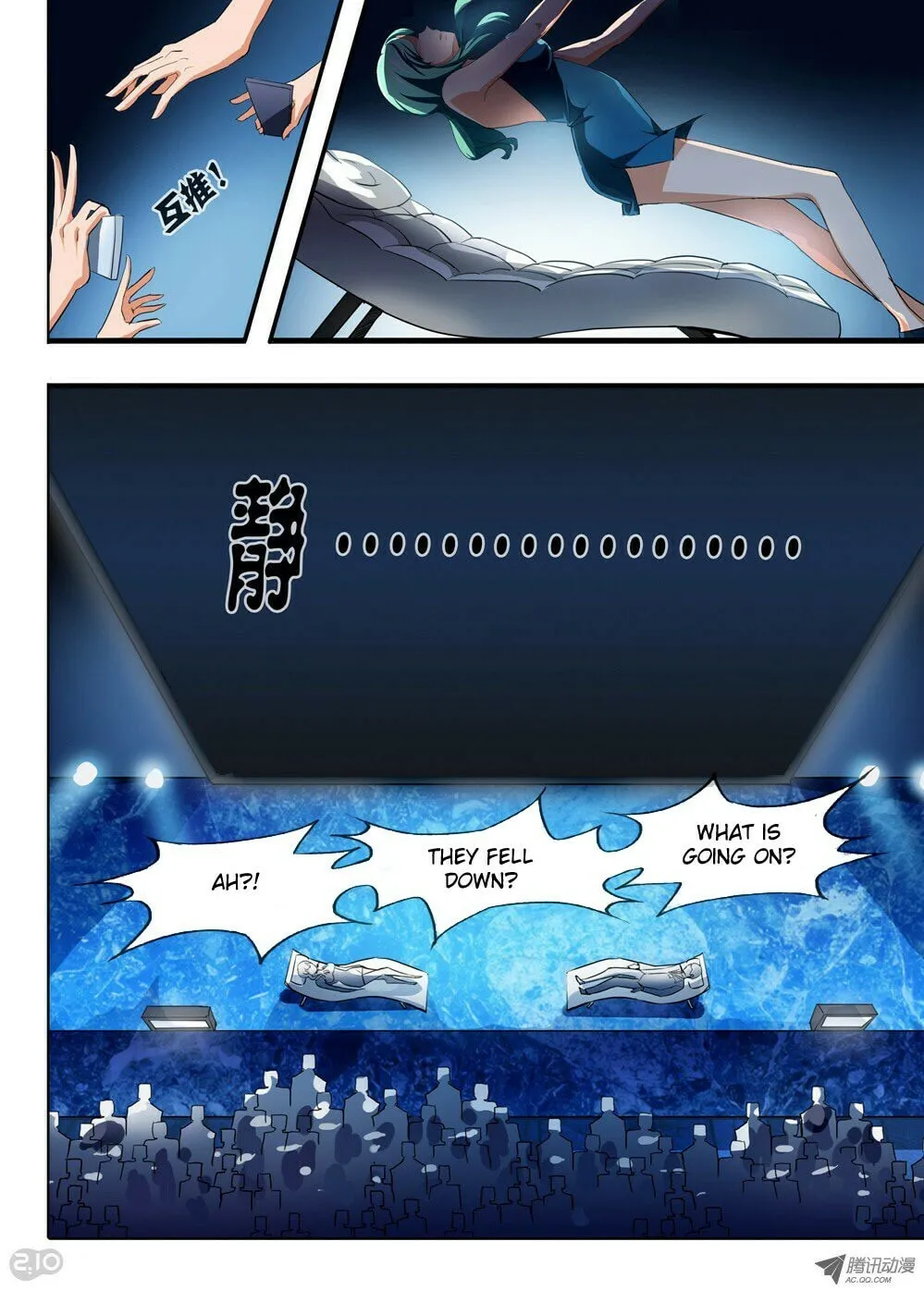 Read The Last Tomb Keeper chapter 23 image 10 on Lezhin