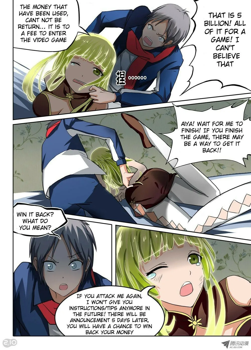 Read The Last Tomb Keeper chapter 23 image 6 on Lezhin