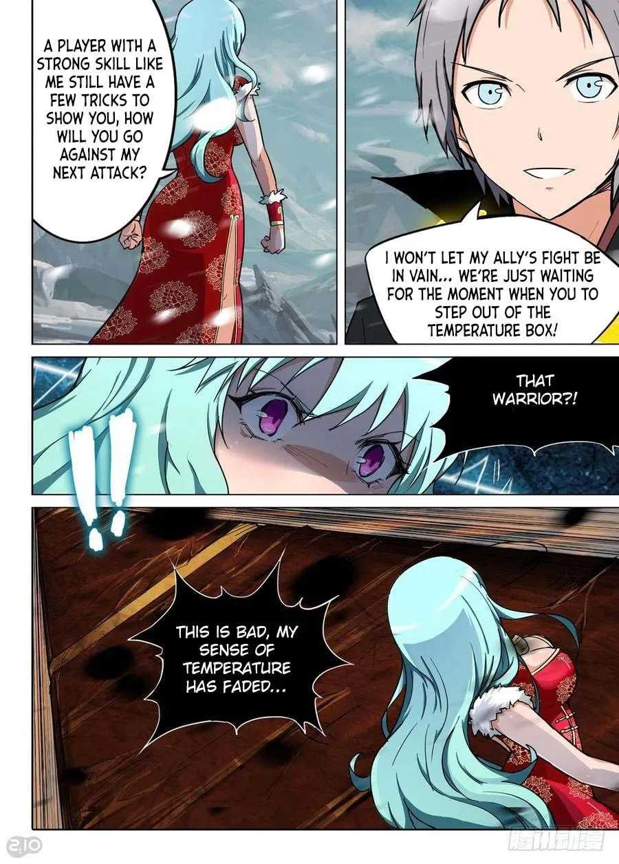 Read The Last Tomb Keeper chapter 231 image 7 on Lezhin