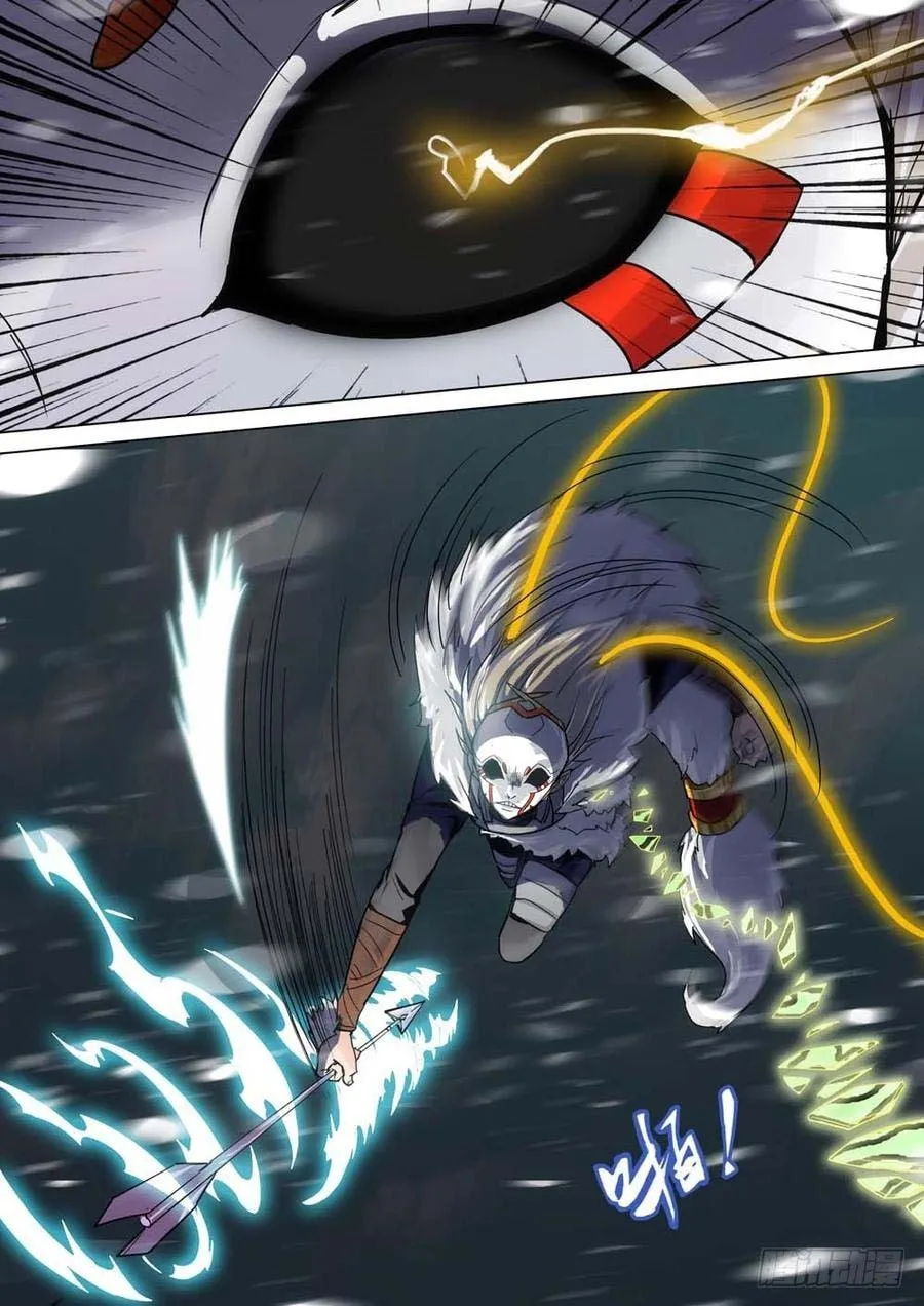 Read The Last Tomb Keeper chapter 233 image 13 on Lezhin