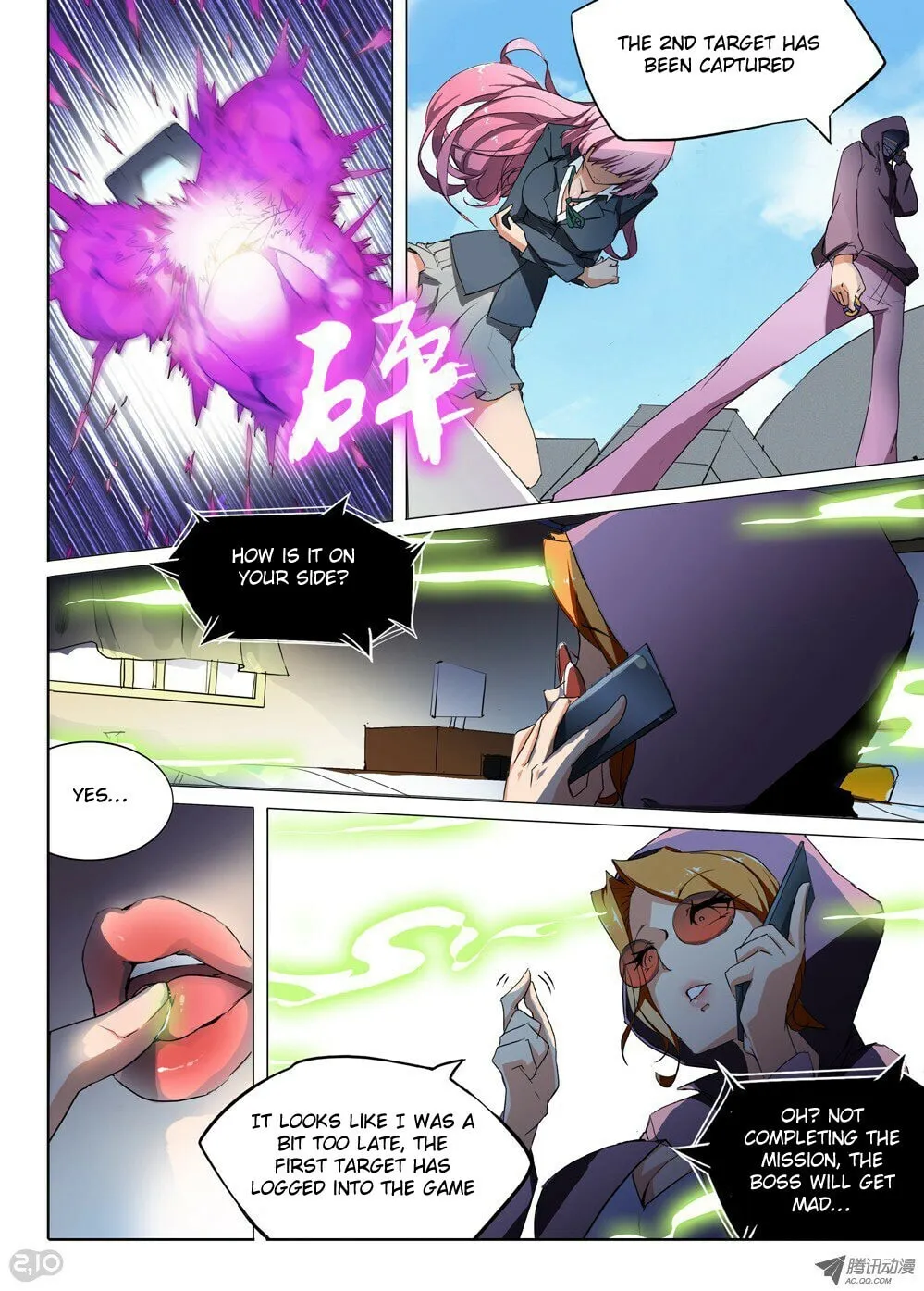 Read The Last Tomb Keeper chapter 24 image 10 on Lezhin