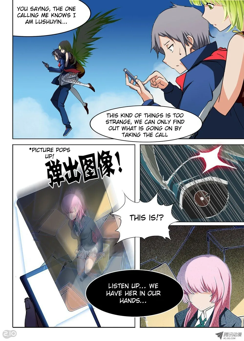 Read The Last Tomb Keeper chapter 25 image 6 on Lezhin