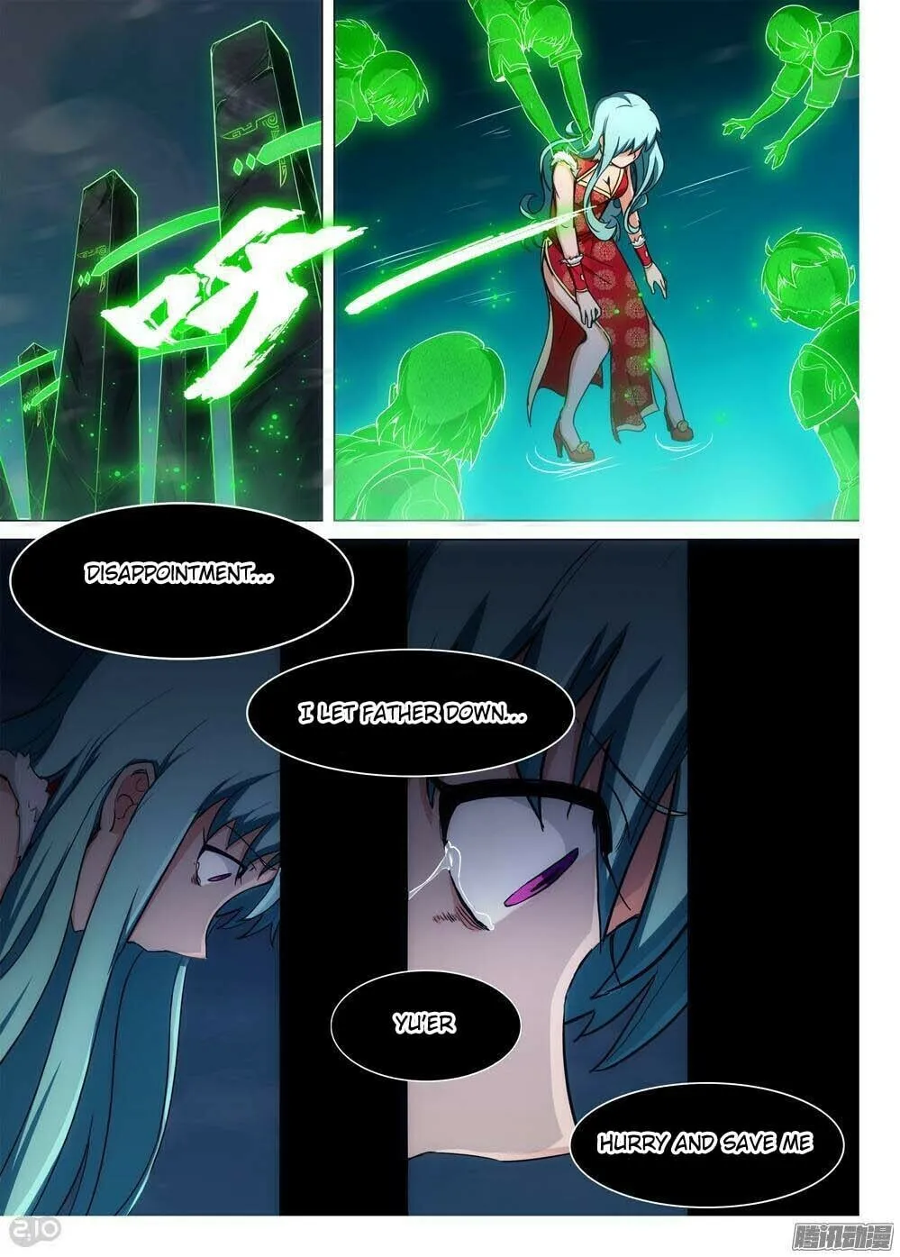 Read The Last Tomb Keeper chapter 250 image 6 on Lezhin