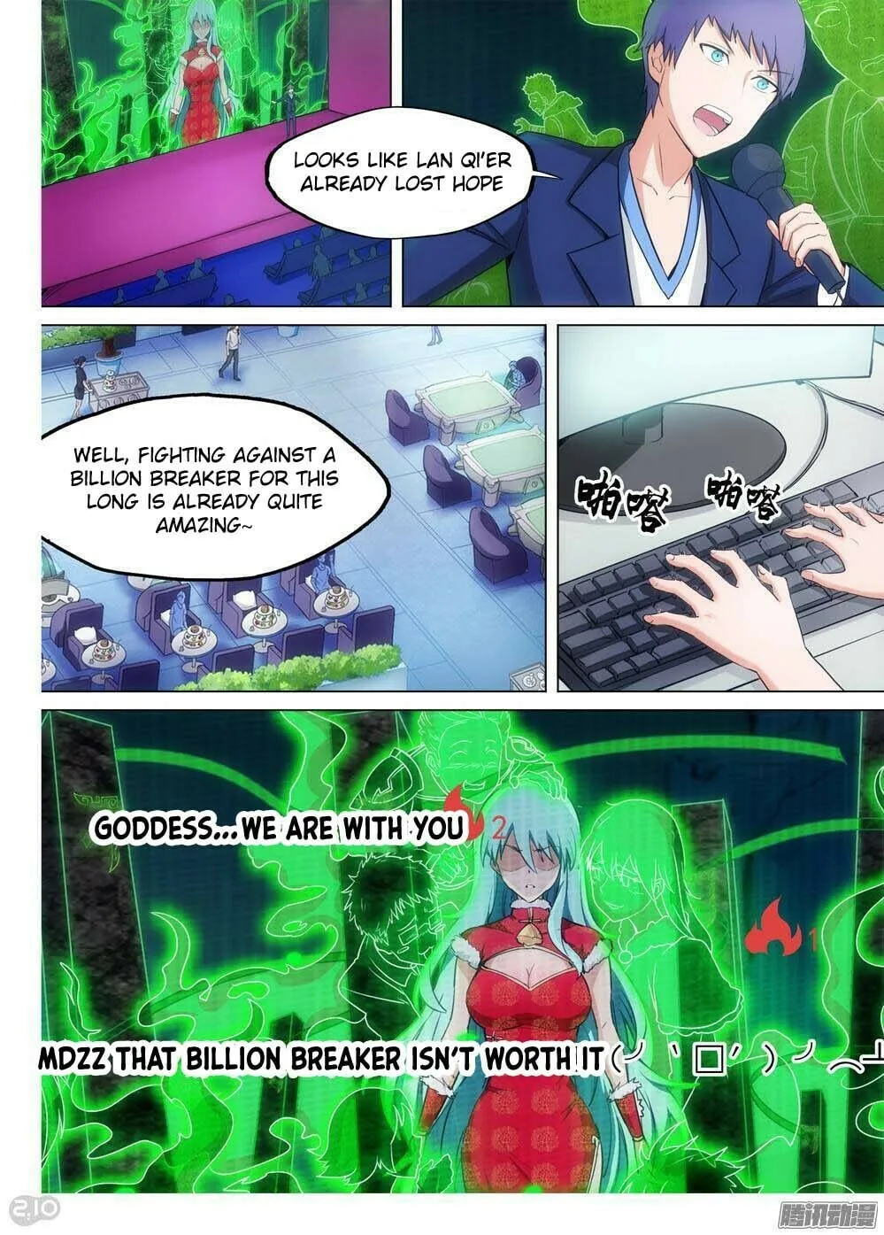 Read The Last Tomb Keeper chapter 250 image 7 on Lezhin