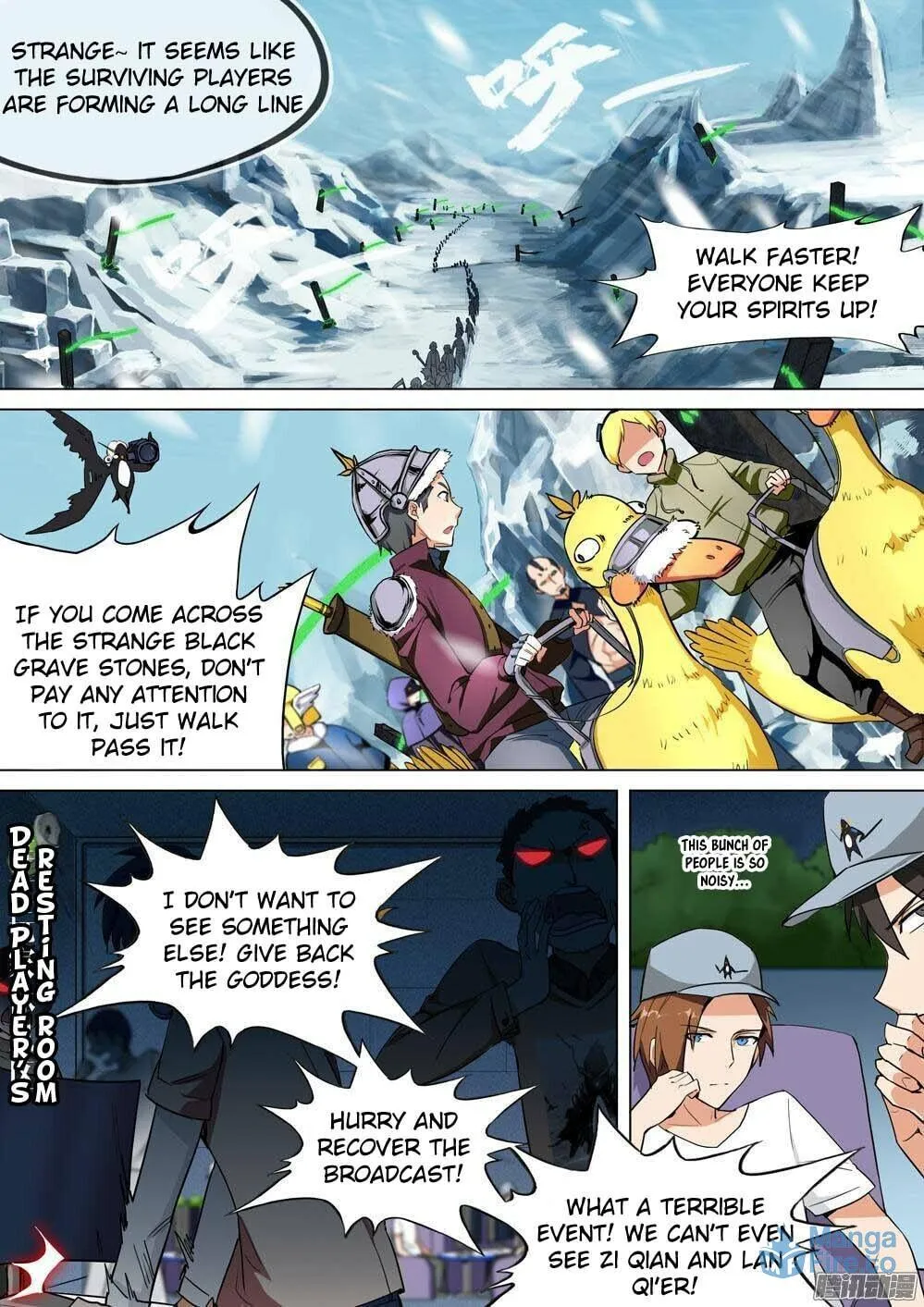 Read The Last Tomb Keeper chapter 251 image 2 on Lezhin