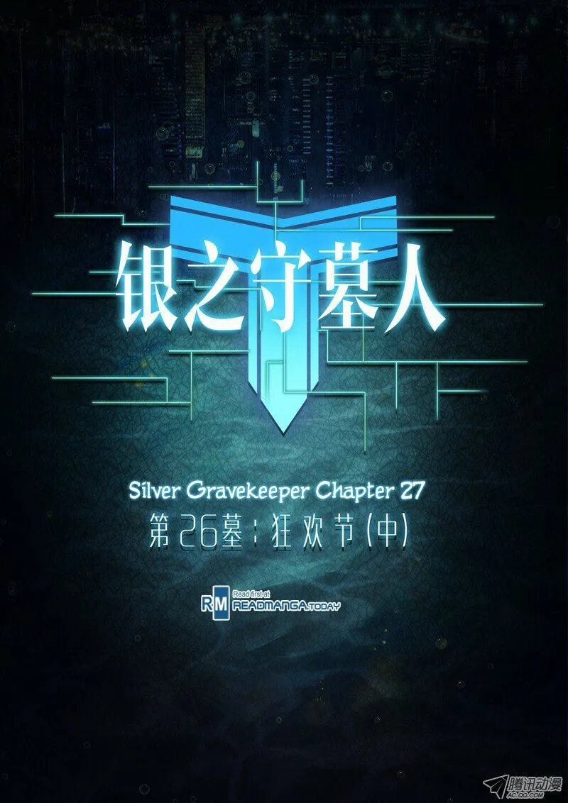Read The Last Tomb Keeper chapter 27 image 1 on Lezhin