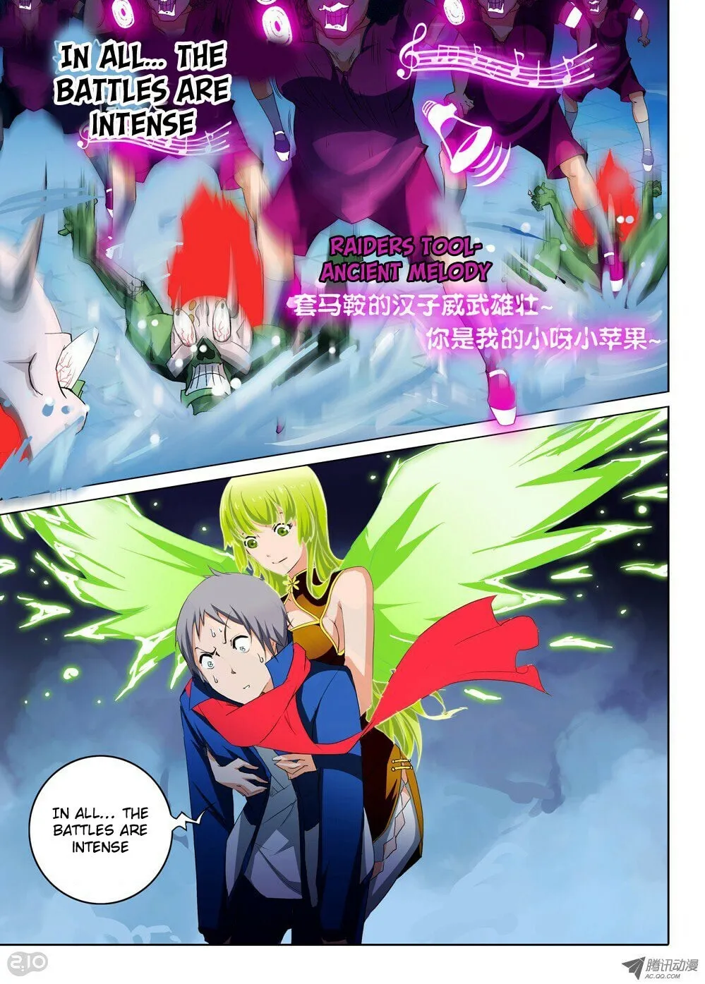 Read The Last Tomb Keeper chapter 27 image 7 on Lezhin