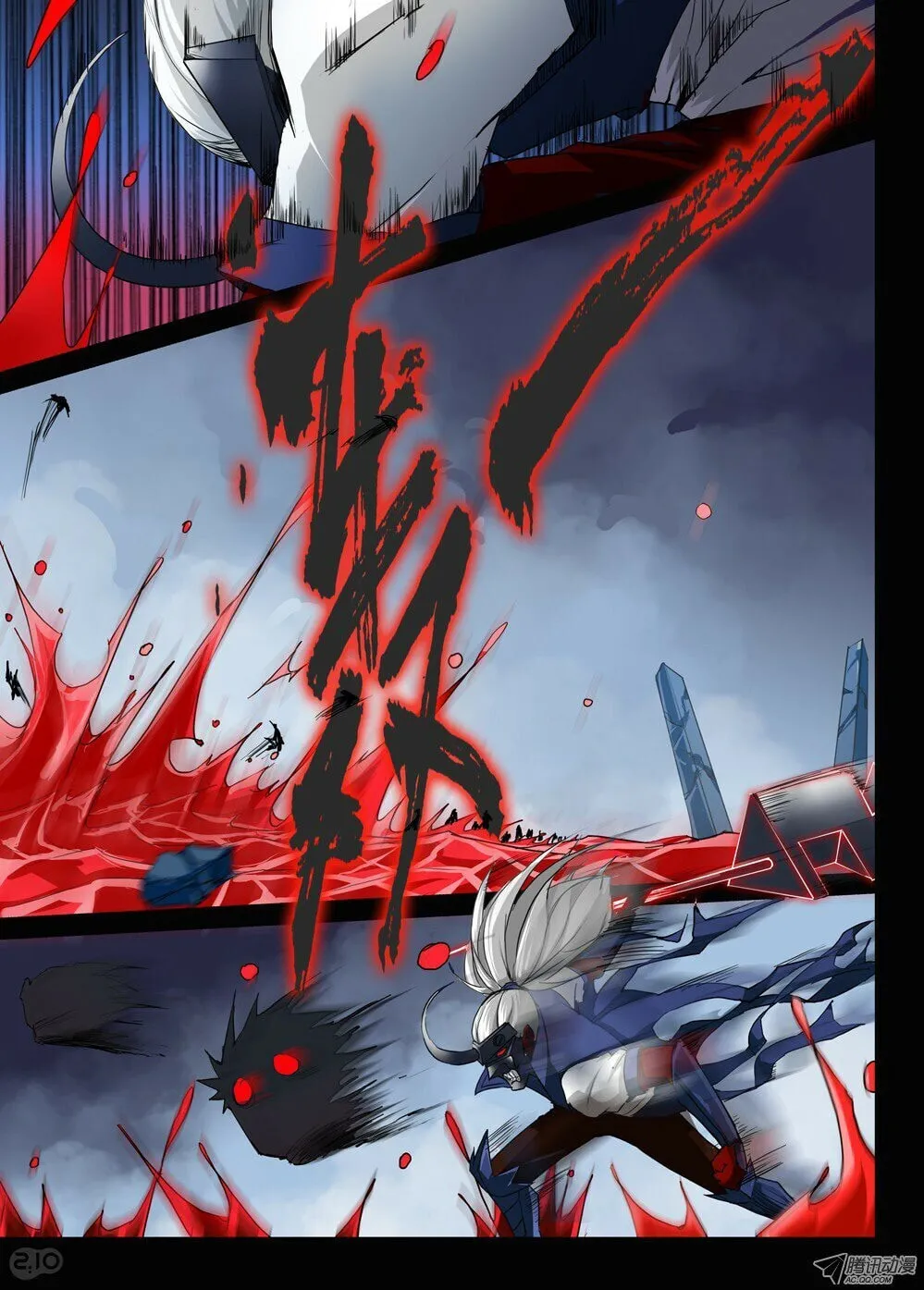 Read The Last Tomb Keeper chapter 30 image 3 on Lezhin