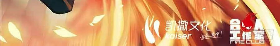 Read The Last Tomb Keeper chapter 300 image 10 on Lezhin