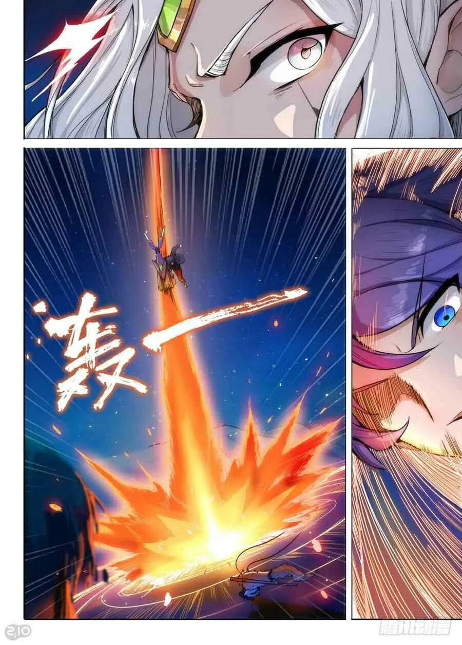 Read The Last Tomb Keeper chapter 301 image 15 on Lezhin
