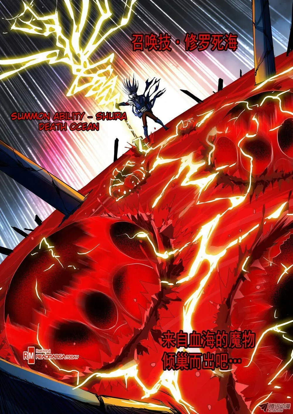 Read The Last Tomb Keeper chapter 31 image 12 on Lezhin