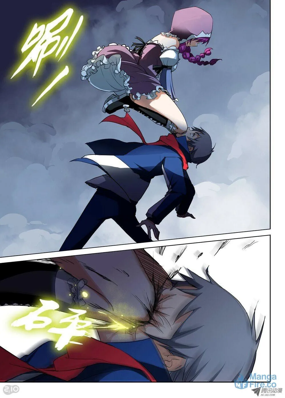 Read The Last Tomb Keeper chapter 31 image 2 on Lezhin