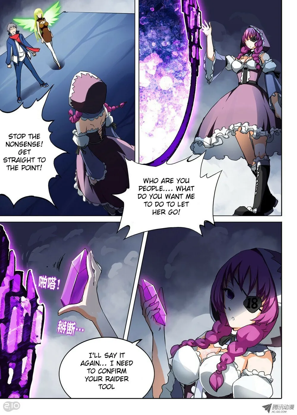 Read The Last Tomb Keeper chapter 31 image 6 on Lezhin