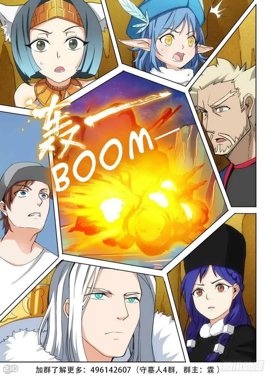 Read The Last Tomb Keeper chapter 317 image 10 on Lezhin