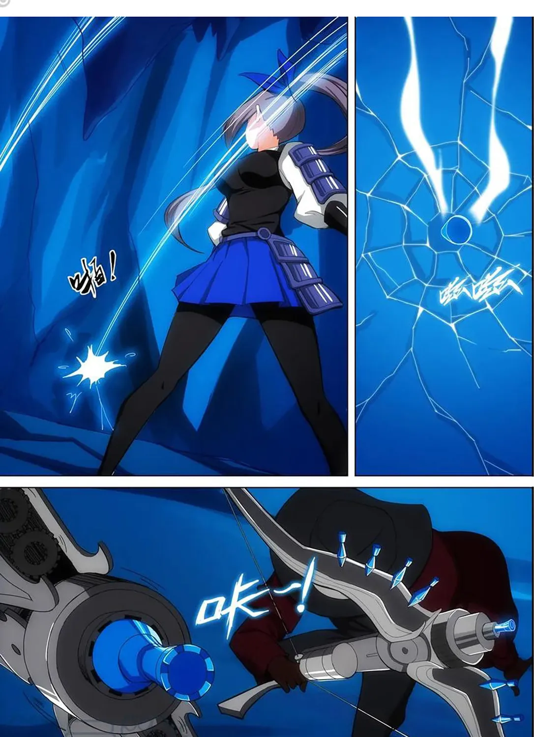 Read The Last Tomb Keeper chapter 328 image 19 on Lezhin