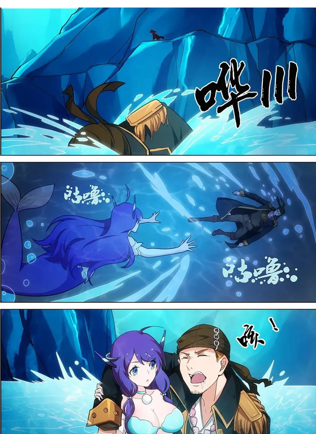 Read The Last Tomb Keeper chapter 329 image 28 on Lezhin