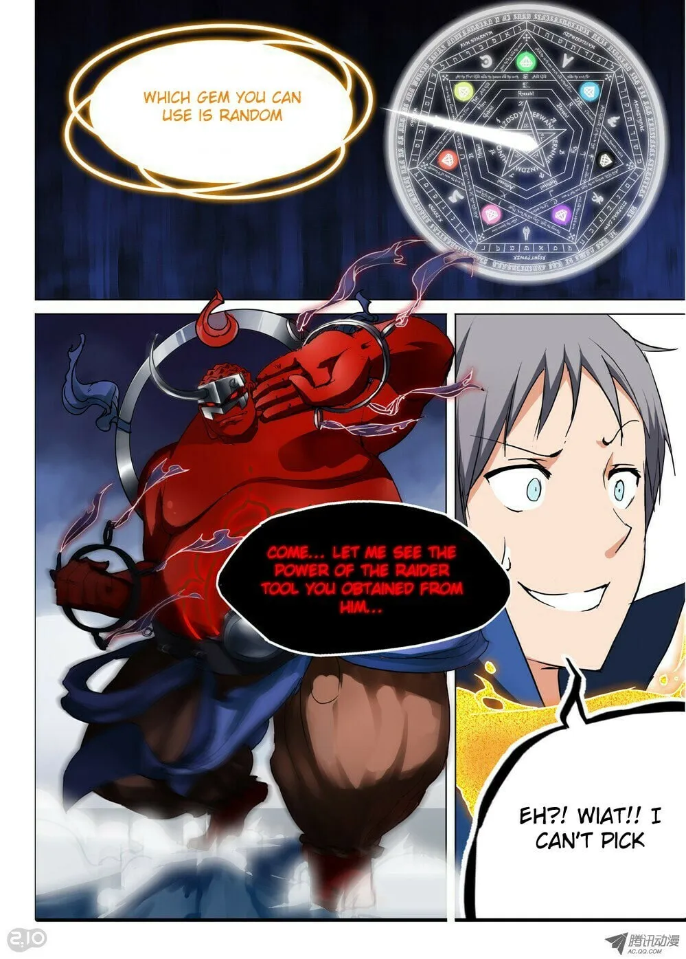 Read The Last Tomb Keeper chapter 33 image 10 on Lezhin