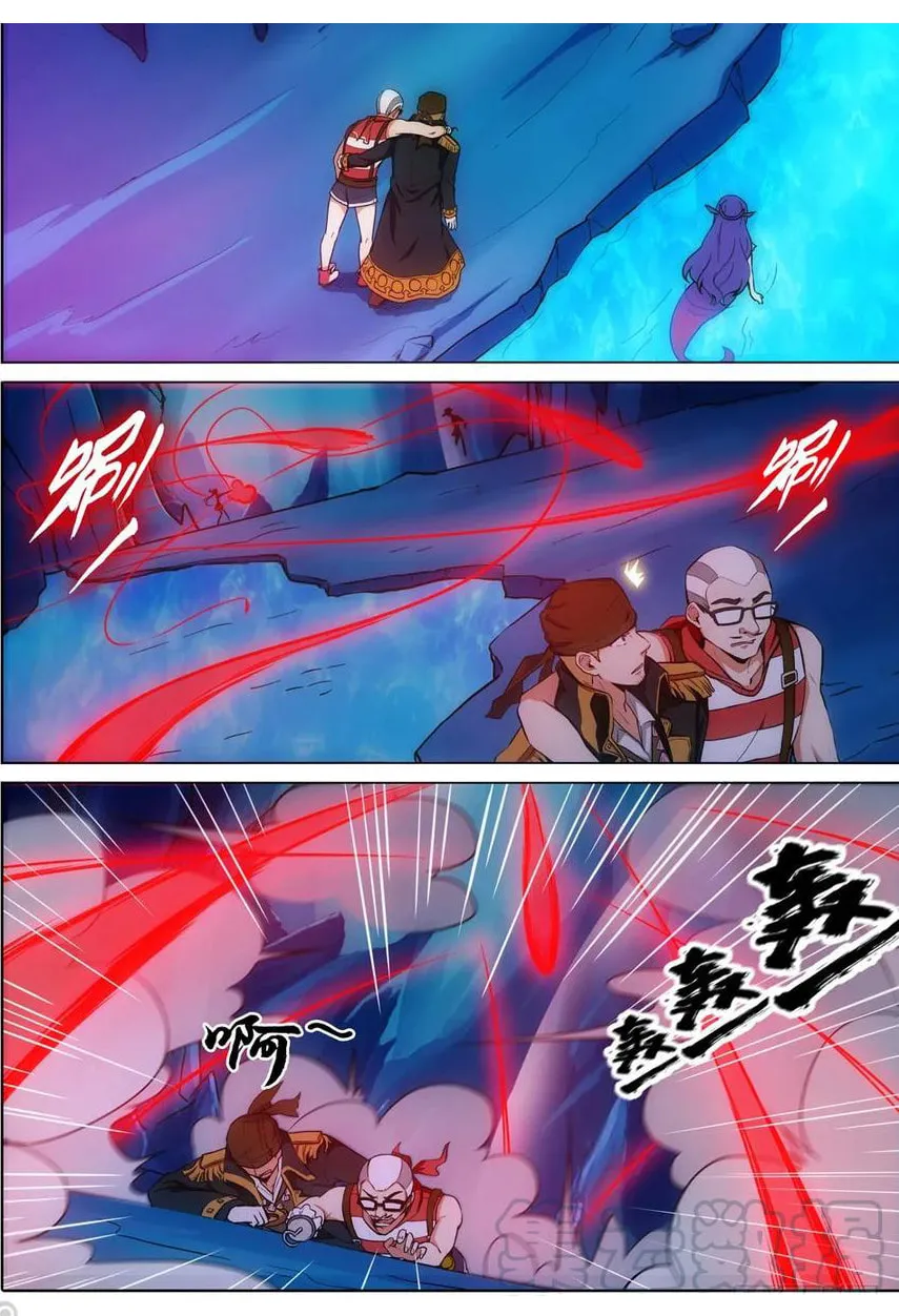 Read The Last Tomb Keeper chapter 330 image 9 on Lezhin