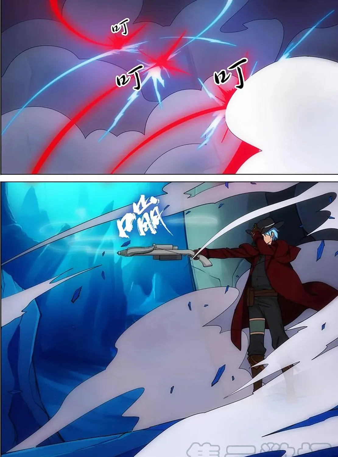Read The Last Tomb Keeper chapter 331 image 1 on Lezhin
