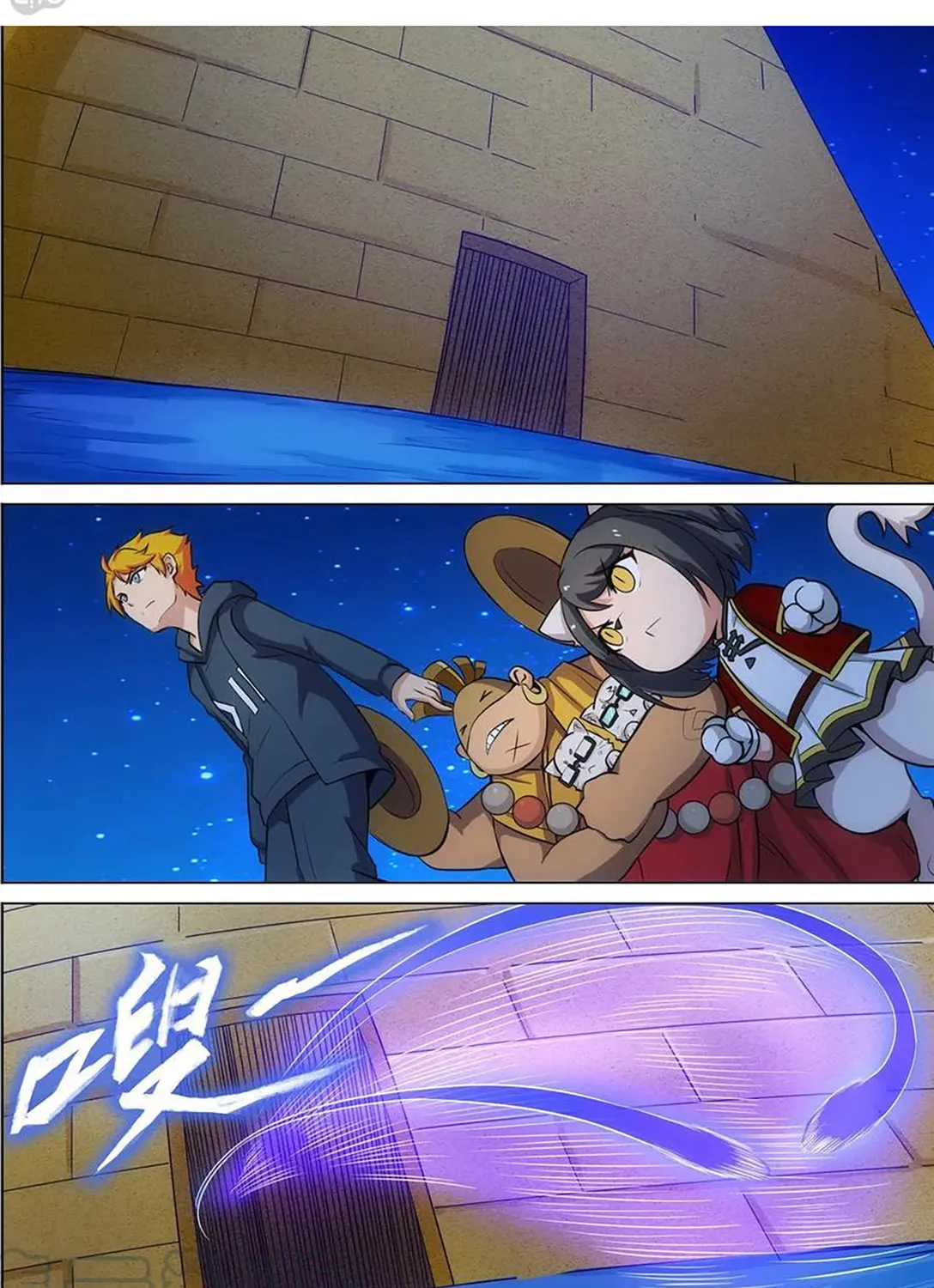 Read The Last Tomb Keeper chapter 331 image 25 on Lezhin