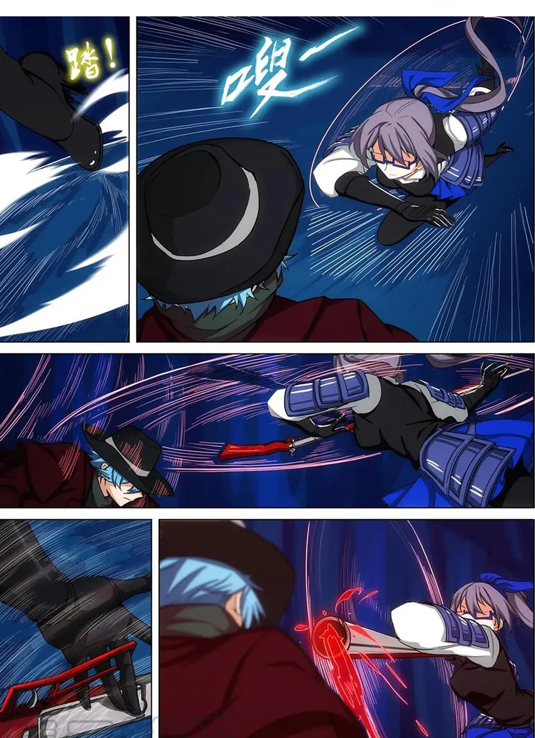 Read The Last Tomb Keeper chapter 331 image 7 on Lezhin