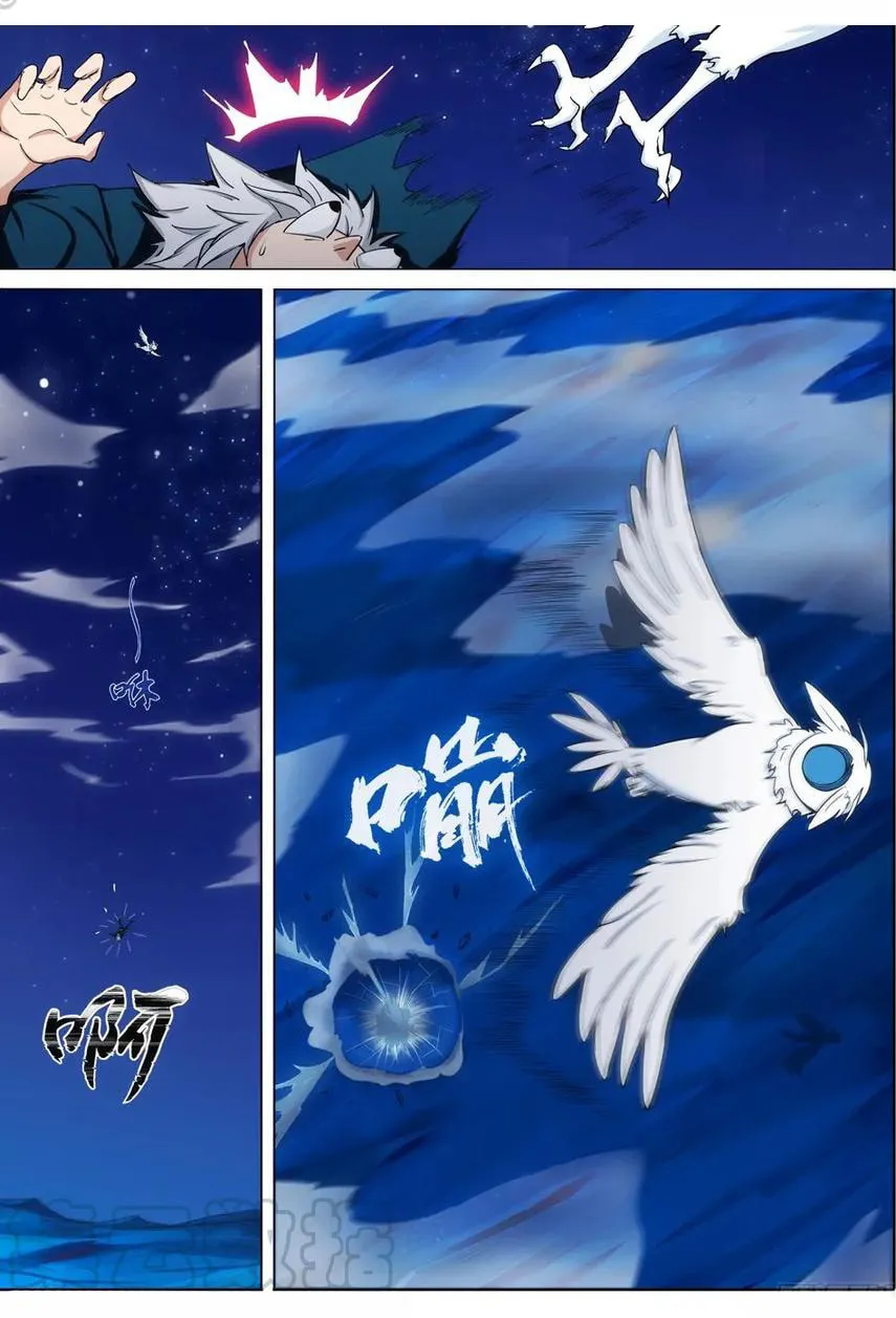 Read The Last Tomb Keeper chapter 335 image 10 on Lezhin