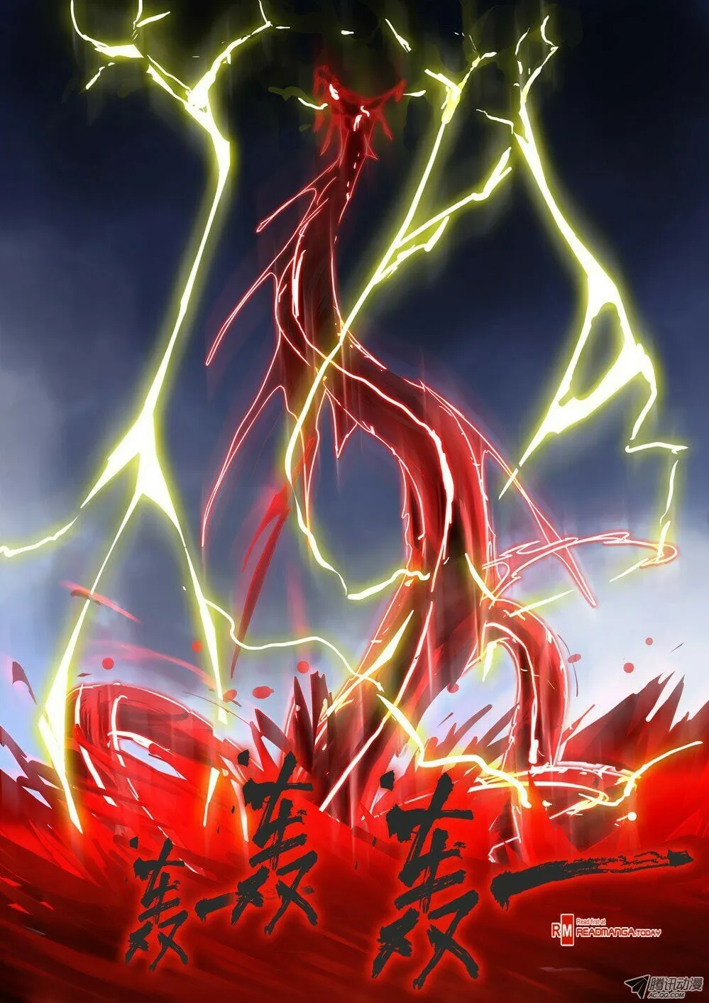 Read The Last Tomb Keeper chapter 39 image 1 on Lezhin
