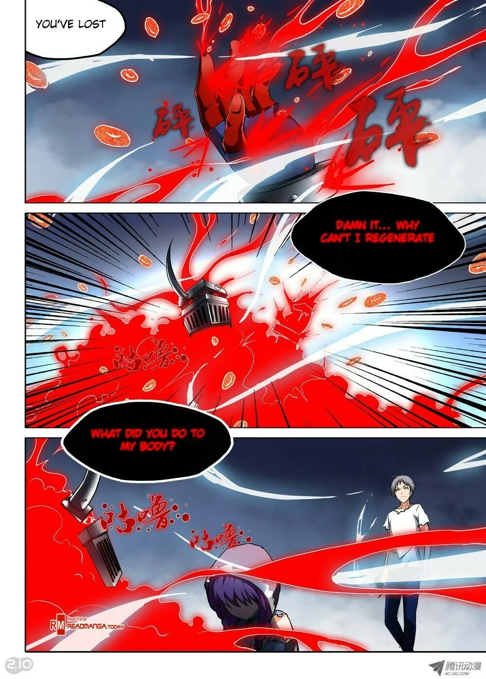 Read The Last Tomb Keeper chapter 41 image 4 on Lezhin