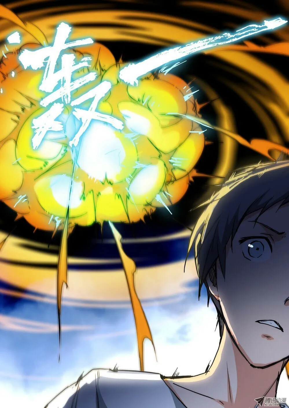 Read The Last Tomb Keeper chapter 43 image 6 on Lezhin
