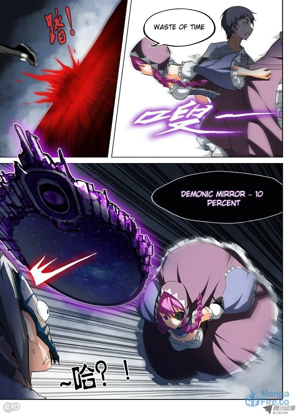 Read The Last Tomb Keeper chapter 44 image 5 on Lezhin