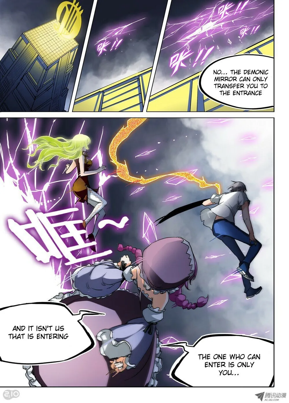 Read The Last Tomb Keeper chapter 44 image 9 on Lezhin