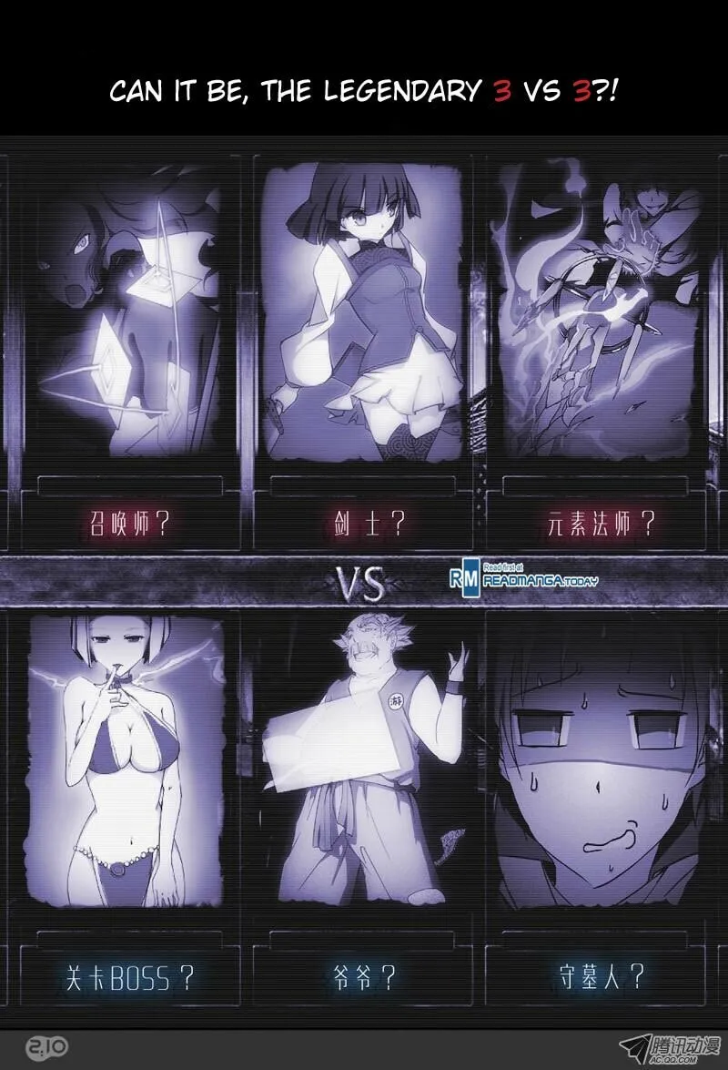 Read The Last Tomb Keeper chapter 5 image 12 on Lezhin