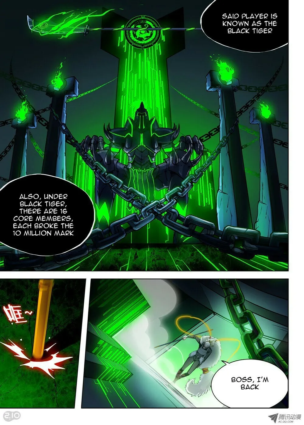 Read The Last Tomb Keeper chapter 51 image 10 on Lezhin