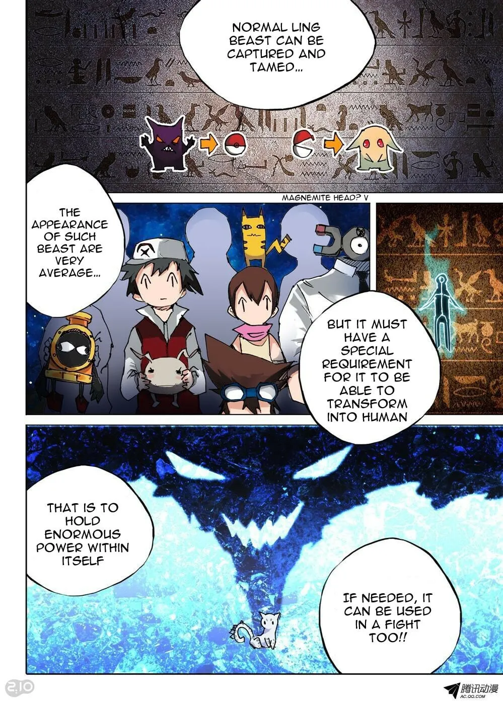 Read The Last Tomb Keeper chapter 58 image 4 on Lezhin