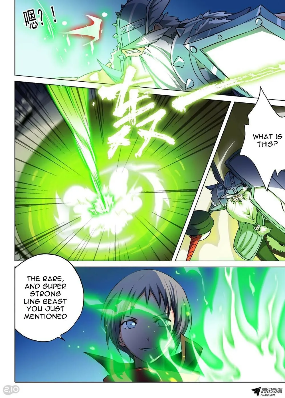 Read The Last Tomb Keeper chapter 58 image 6 on Lezhin
